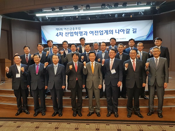 △제6회 여신금융포럼에서 여전업계 CEO와 김덕수 여신금융협회 회장이 기념촬영을 하고 있다./사진=여신금융협회