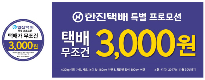 사진=이마트24
