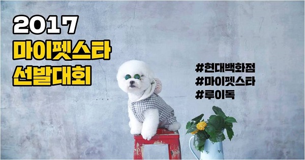 사진=현대백화점