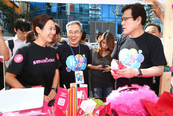 최종구 금융위원장 IF2017 참석/ 사진제공= 금융위원회