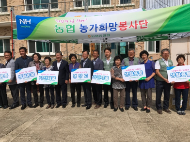 농협 '사랑의 집 고치기' 농가희망봉사단 봉사활동