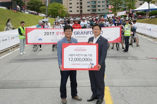 △박두환 롯데카드 마케팅본부장(왼쪽)과 서경원 원주시 부시장이 기념촬영을 하고 있다./사진=롯데카드