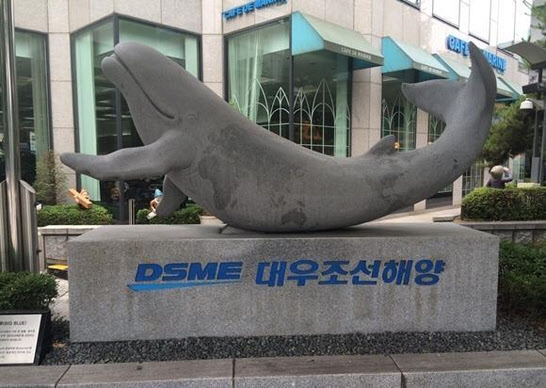 대우조선, 올해 상반기 보고서 ‘적정의견’…내달 주식 거래 가능성 높아
