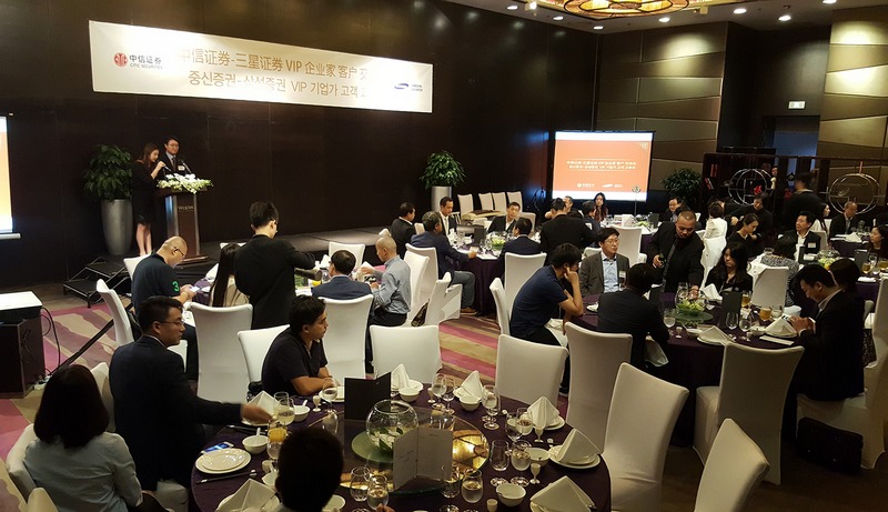삼성증권은 지난 14~16일까지 법인 CEO·CFO 고객들을 대상으로 중국시장에 대한 투자탐방 행사를 실시했다.