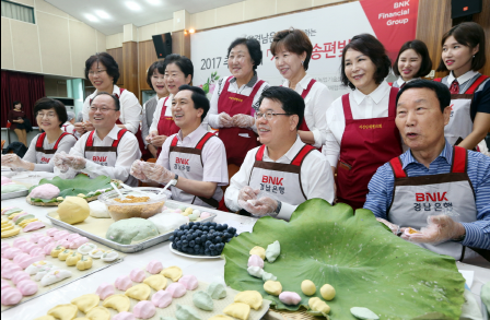 경남은행, 추석맞이 송편빚기·전통시장 온누리상품권 나눔