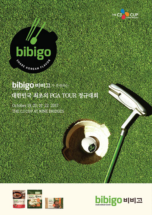 CJ그룹, 국내 최초 PGA투어 ‘CJ컵’ 개최…“K컬처 교두보”