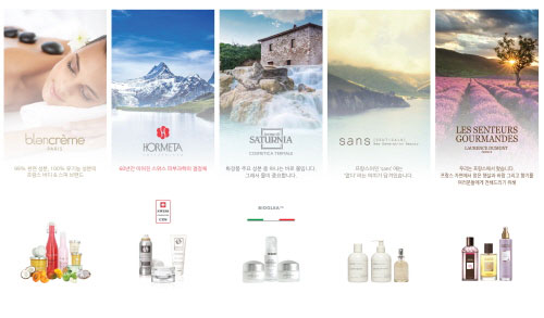 ㈜HnB9, 유럽 브랜드 5곳 국내 사업권 인수…아시아 라이선스 권리사 획득