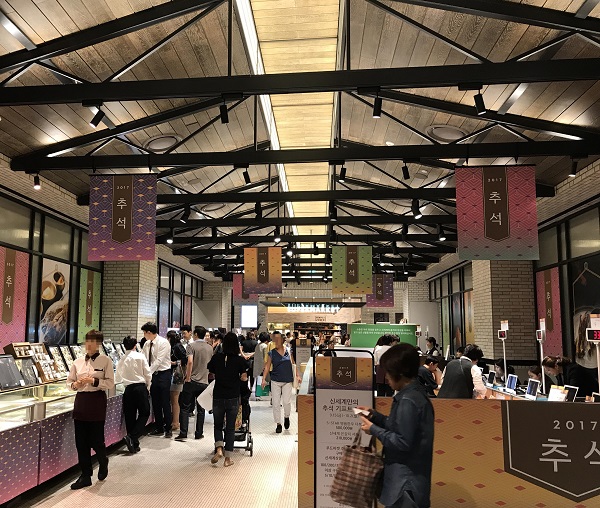 신세계백화점 본점에서 소비자들이 추석 선물세트를 구매하고 있는 모습. 신세계 제공