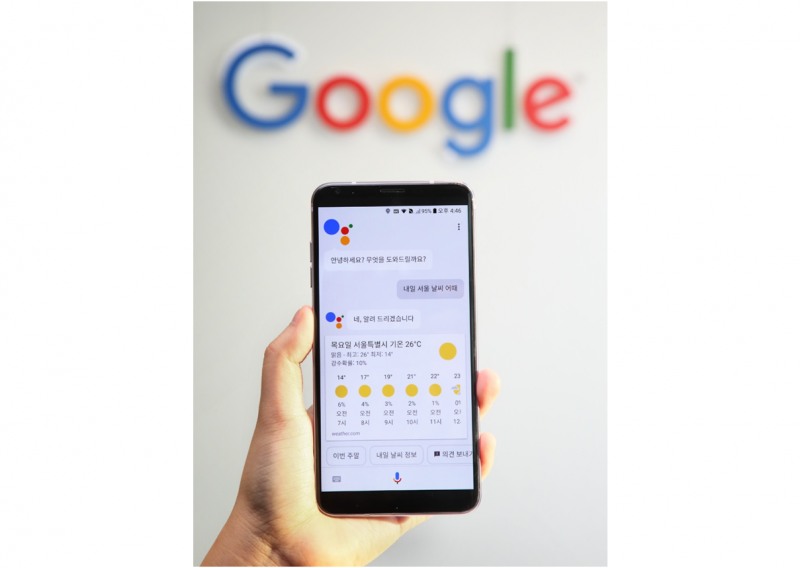 △사진제공=구글코리아