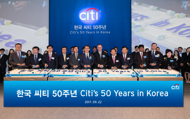22일 서울 소공동 소재 포시즌즈호텔 그랜드볼룸에서 열린 씨티은행 한국 진출 50주년 기념 행사에서 박진회 한국씨티은행장(왼쪽에서 여섯번째)이 참석자들과 함께 ‘한국 씨티 50주년’ 기념 떡케이크를 자르고 있다. (사진왼쪽부터) 박장호 한국씨티그룹글로벌마켓증권 대표이사, 제임스 김(James Kim) 암참(AMCHAM) 회장, 이광구 우리은행장, 문종박 현대오일뱅크 대표이사, 권오규 카이스트 교수, 박진회 한국씨티은행장, 마크 슬러터(Mark Slaughter) 아시아태평양지역 기업 및 투자금융 대표, 윤용암 삼성증권 대표이사, 최병철 현대자동차 부사장, 라제쉬 메타(Rajesh Mehta) 아시아태평양지역 기업금융상품 대표, 제랄드 키프(Gerald Keefe) 아시아태평양지역 기업금융대표, 유명순 한국씨티은행 기업금융그룹장/ 사진제공= 한국씨티은행