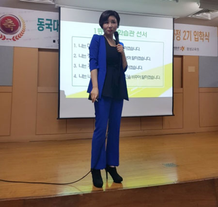 ▲‘인생을 바꾸는 1등의 대화습관:말의 힘 강의를 하고 있는 오수향 교수