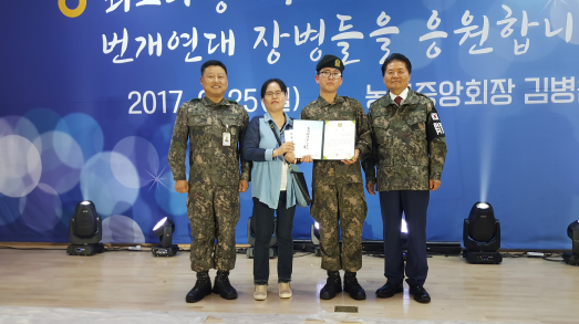 농협중앙회 김병원 회장, 최전방 장병들 위문 격려