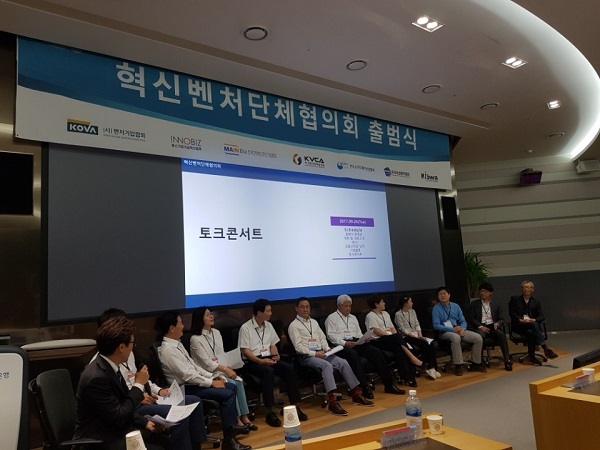 벤처업계 "민간 주도 일자리 창출 이뤄져야"