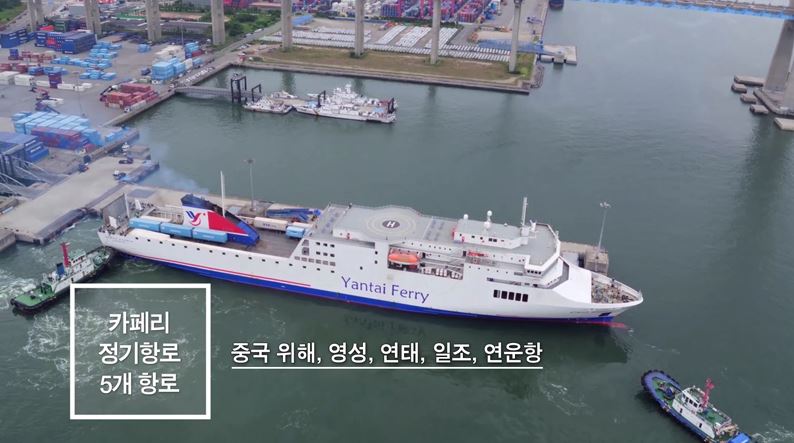 사진=평택시 공식 홈페이지