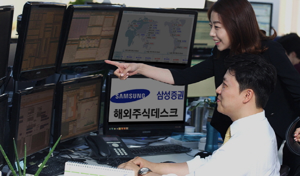 삼성증권, 추석 연휴에도 ‘해외주식 데스크’ 운영