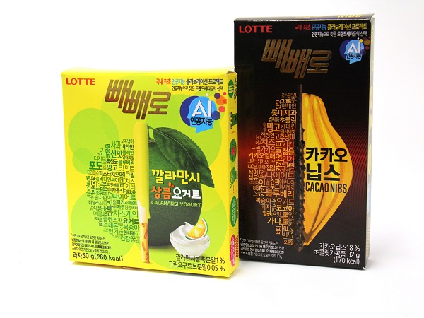 ‘빼빼로 카카오닙스’와 ‘빼빼로 깔라만시 상큼요거트’. 롯데제과 제공