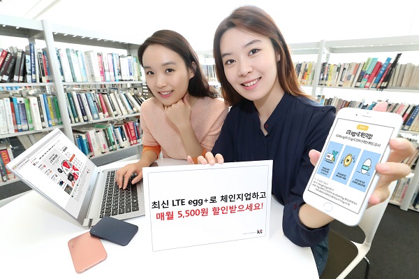 △사진제공=KT