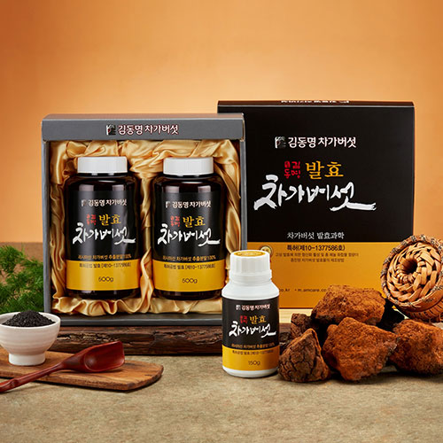 김동명 차가버섯, 핵심성분 증진 발효공법 제품 추석 할인행사