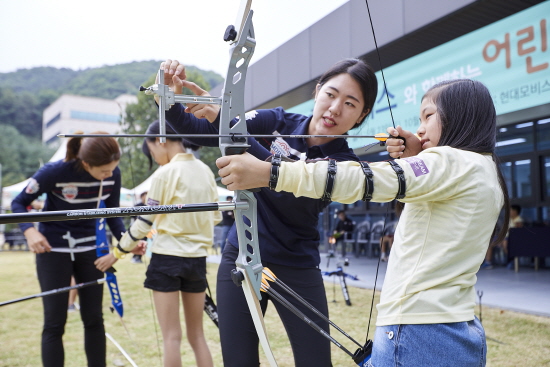 23일 마북에 위치한 현대모비스 양궁장에서 용인 지역 초등학생 40명을 대상으로 첫 양궁교실을 개최했다.사진=현대모비스.