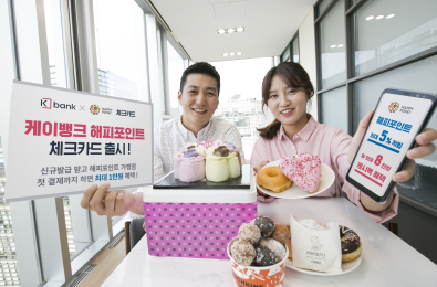 케이뱅크, 해피포인트 체크카드 출시/ 사진=케이뱅크