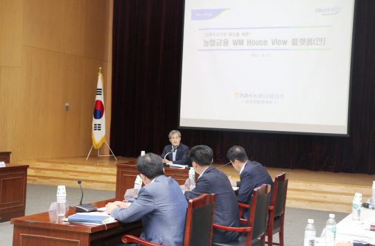 농협금융지주 홍재은 상무(왼쪽 첫번째)와 계열사 자산관리(WM)부문 임원/부서장들이 27일 서대문 농협은행 본사에서 개최된 1차 고객자산가치제고협의회에서 WM하우스뷰에 대해 논의하고 있다. /사진제공=농협금융지주