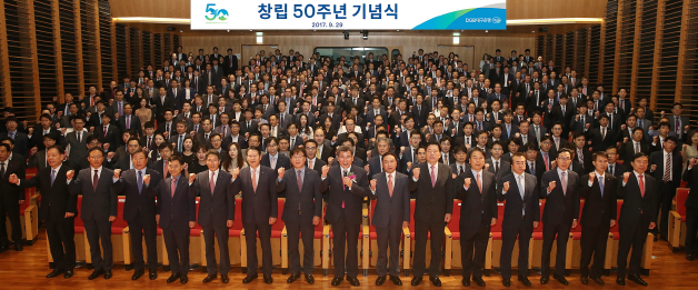 대구은행 창립 50주년, 박인규 행장 "'딥체인지' 시대…혁신해야"