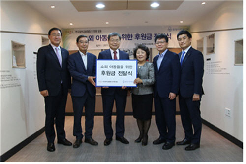 ▲사진:지난 20일 산와머니 등 한국대부금융협회 회원사들이 동방사회복지회에 기부금 3000만원을 전달했다. 최상민 산와머니 대표(오른쪽 끝)와 임승보 한국대부금융협회 회장(왼쪽 세번째)와 김진숙 동방사회복지회 회장(왼쪽 네번째) 등이 기념 촬영을 하고 있다