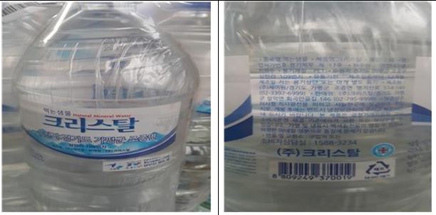 비소가 초과 검출된 먹는샘물 ‘크리스탈’. 환경부 제공