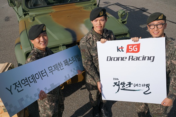 △사진제공=KT