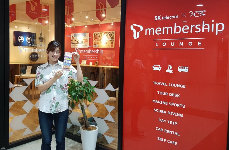 △사진제공=SK텔레콤
