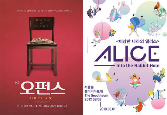 결혼정보회사 가연, 추석 연휴 풍성한 문화이벤트 열어