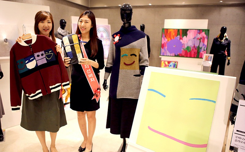 현대백화점이 오는 9일부터 15일까지 압구정본점 등 5개점에서 FGI 자선바자회를 연다. 현대백화점 제공