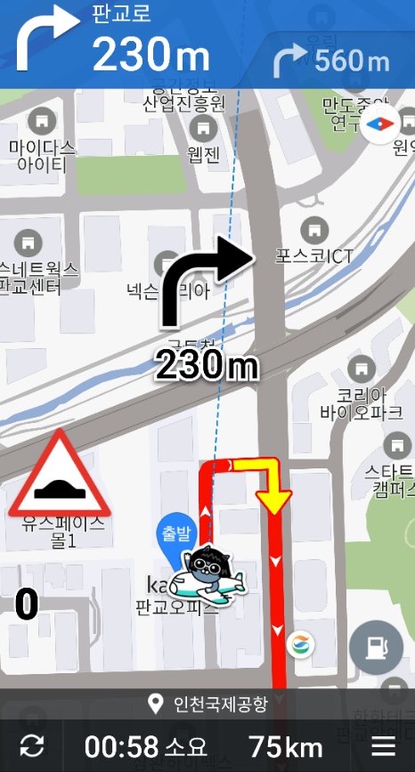 △사진제공=카카오내비