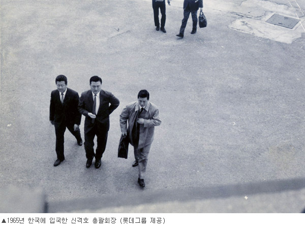 롯데, 창립 50주년 기념 ‘롯데 50년사’ 발간
