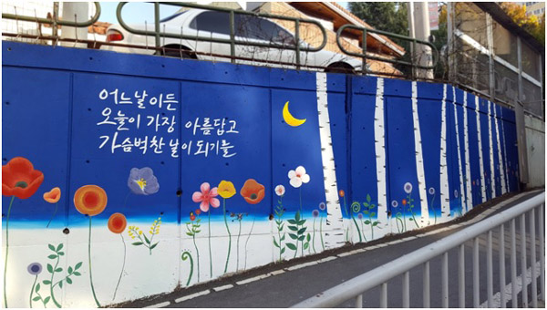 ▲사진:'꽃보다벽화'제작 이미지