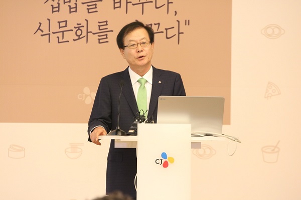 11일 김철하 CJ제일제당 대표이사가 서울 필동 CJ인재원에서 열린 ‘CJ HMR 쇼케이스’에 참석해 가정간편식 사업 계획을 발표하고 있다. CJ제일제당 제공
