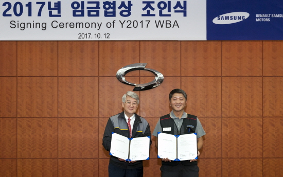 12일 르노삼성자동차 부산공장에서 박동훈 사장(왼쪽)과 김효성 노동조합 위원장이 2017년 임금 협약식을 가졌다.사진=르노삼성자동차