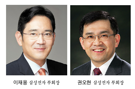 권오현 사퇴 ‘리더십 공백’ 늪 빠진 삼성전자
