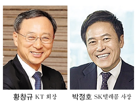 황창규-박정호 5G 주도권 다툼 치열