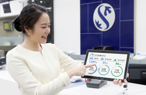 신한은행, 빅데이터 기반 상담 서비스 시행/ 사진제공=신한은행
