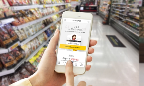 사진=이마트
