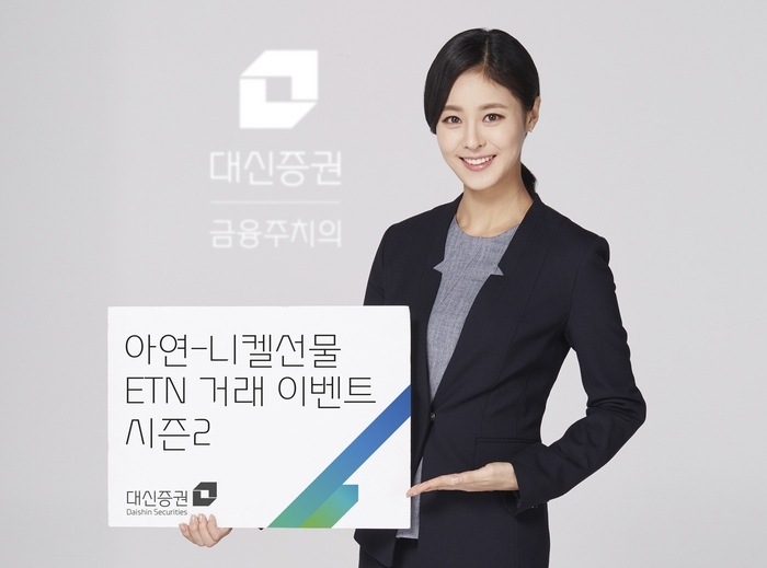 자료=대신증권
