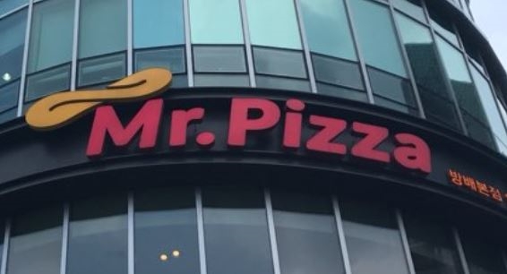 사진=한국금융신문DB