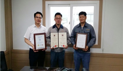 정인테크, ISO9001 품질경영시스템 및 연구개발전담부서, 부품소재인증