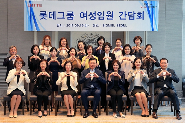 지난달 19일 신동빈 롯데그룹 회장(맨 앞줄 가운데)이 여성임원들과 간담회를 갖고 기념촬영을 하고 있다. 롯데그룹 제공