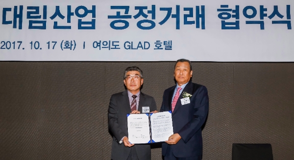 강영국 대림산업 대표이사(사진 왼쪽)와 협력업체인 신현각 광혁건설 대표가 공정거래 표준 협약서에 서명한 뒤 기념촬영을 하고 있다. 사진=대림산업.