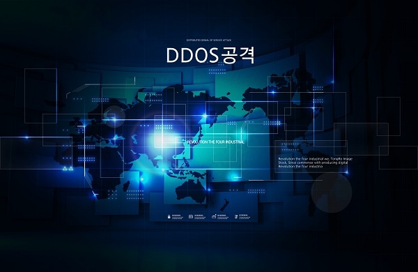 디도스 매년 2배씩 증가…대피소 용량 턱없이 부족
