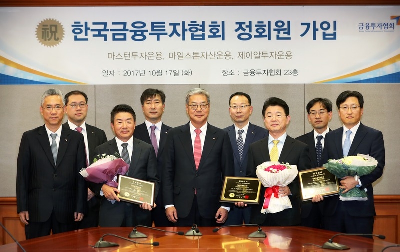 한국금융투자협회는 17일 서울 여의도 금투협에서 3개 자산운용사의 정회원 가입을 승인했다. (앞줄 왼쪽부터)김철배 금융투자협회 대외서비스 전무, 김관영 제이알투자운용 대표이사, 황영기 금융투자협회장, 김대형 마스턴투자운용 대표이사, 기혁도 마일스톤자산운용 대표이사.