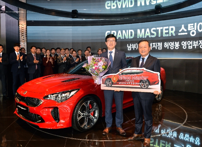 18일 김창식 기아자동차 국내영업본부장(부사장)이 서울 압구정동에서 누적판매 4000대를 달성한 허영봉 영업부장(사진 왼쪽)에게 ‘그랜드 마스터(Grand Master)’ 칭호와 함께 부상으로 스팅어 차량을 수여했다.사진=기아자동차.
