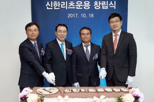 신한금융그룹은 18일 종로구 창신동 소재 신한리츠운용 본사에서 조 회장을 비롯한 전 계열사 CEO가 참석한 가운데 신한금융그룹의 13번째 자회사인 '신한리츠운용' 출범식을 가졌다. 이날 출범식에서 조용병 회장(사진 왼쪽에서 두번째)과 남궁훈 신한리츠운용 사장(사진 왼쪽에서 첫번째), 송영천 법무법인 세한 대표변호사(사진 왼쪽에서 세번째)가 시루떡 커팅을 하고 있다. /사진제공= 신한금융지주